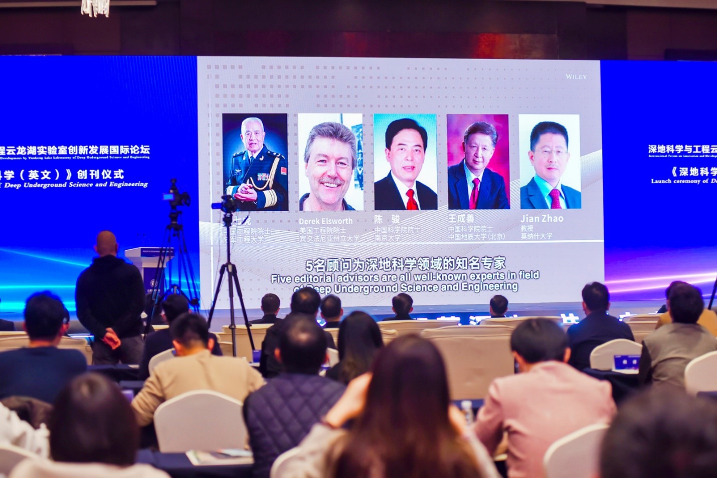 DUSE editorial advisors, five highest national science and technology award receivers in the field